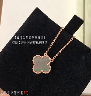 반클리프 알함브라 목걸이 빈티지 (V-gold소재)