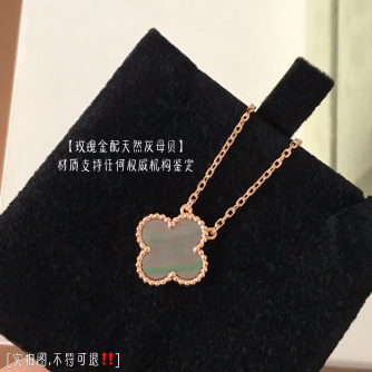 반클리프 알함브라 목걸이 빈티지 (V-gold소재)
